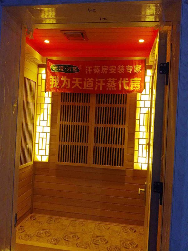 設計小型家用汗蒸房效果圖切記做到三要一不要[天道汗蒸]
