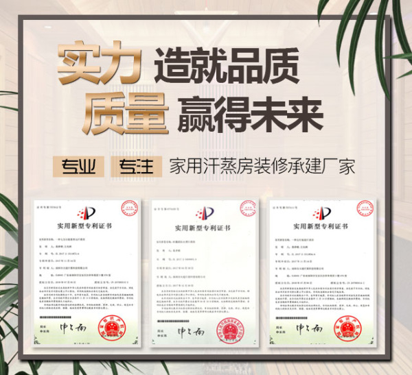 家用汗蒸房裝修采用德國溫控器才節(jié)能省電[天道汗蒸]