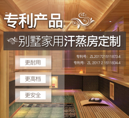 深圳哪個汗蒸房品牌比較好,眼見為實才是真[天道點點]