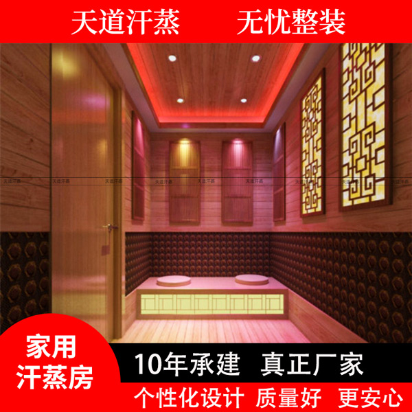 不論是家用汗蒸房還是商業(yè)汗蒸房,A級防火保溫太重要