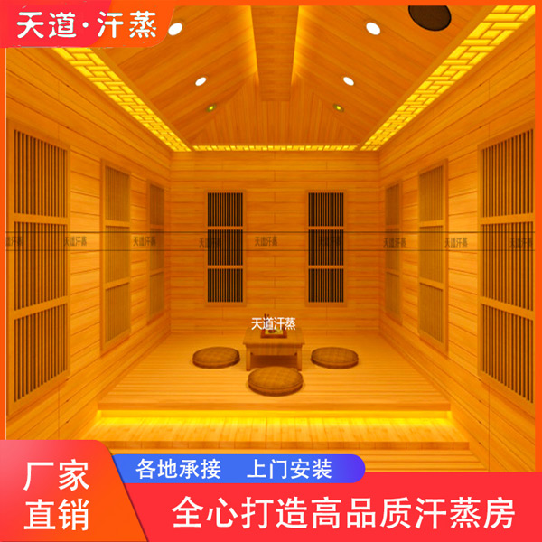 家用別墅小面積汗蒸房可以這樣設(shè)計(jì)[天道點(diǎn)點(diǎn)]