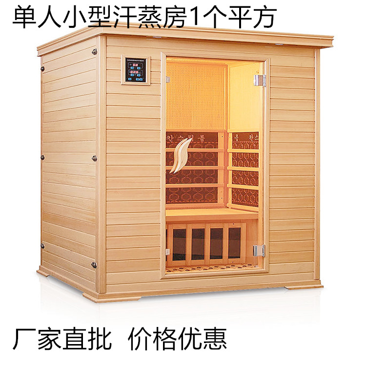 家用小汗蒸房用電多少，使用一次1-2度電即可