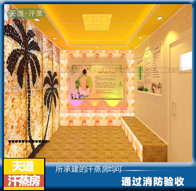 深圳汗蒸房廠家承接普通汗蒸房升級改造,有2個方案可選