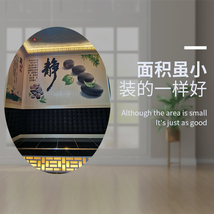 廣州金茂府小面積家用納米砭石汗蒸房