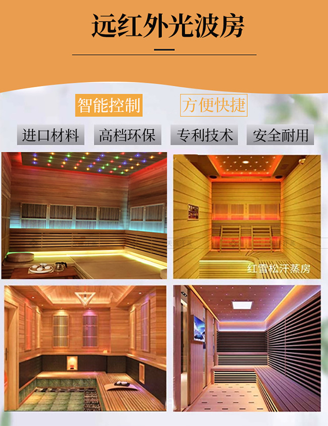 上海家庭汗蒸房定制價格廠家直供,批發(fā)價格