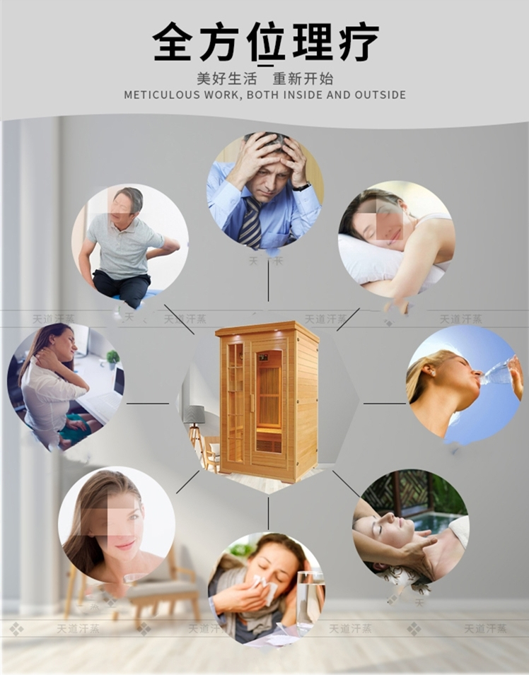 躺式家用小型汗蒸房設(shè)備尺寸廠家量身定制