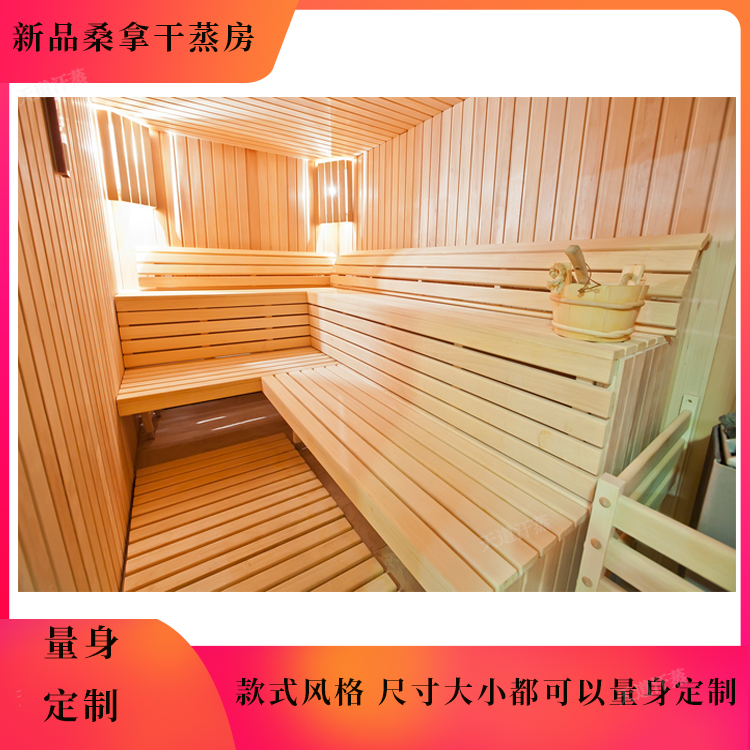 深圳家庭桑拿房設(shè)備裝修廠家這3個(gè)核心點(diǎn)很重要