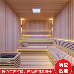 家用汗蒸房定制耗電嗎