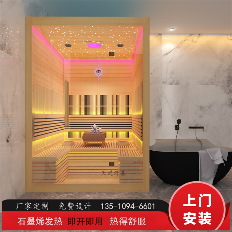 ?惠州2-3人家庭光波房