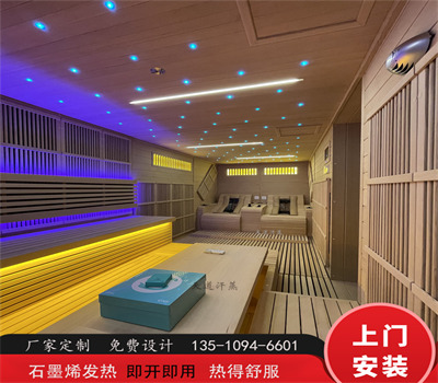 家里安裝汗蒸房要多少錢