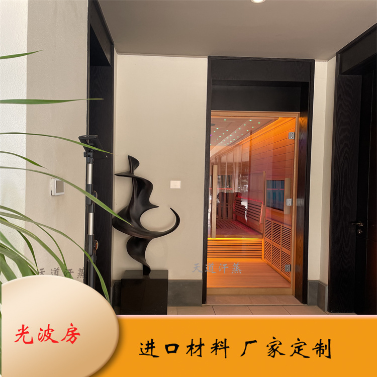 云南西雙版納家用汗蒸房