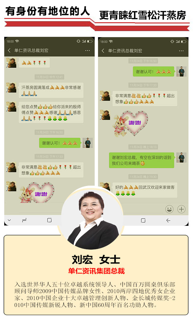 客戶案例見證