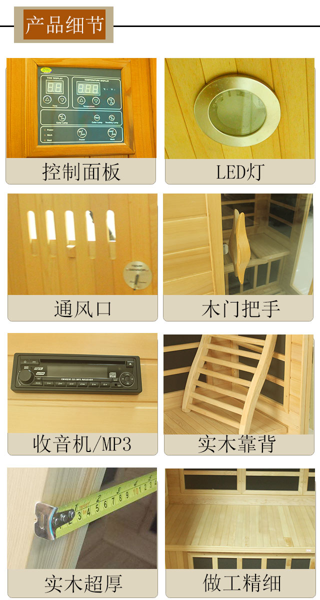 移動家用汗蒸房訂制