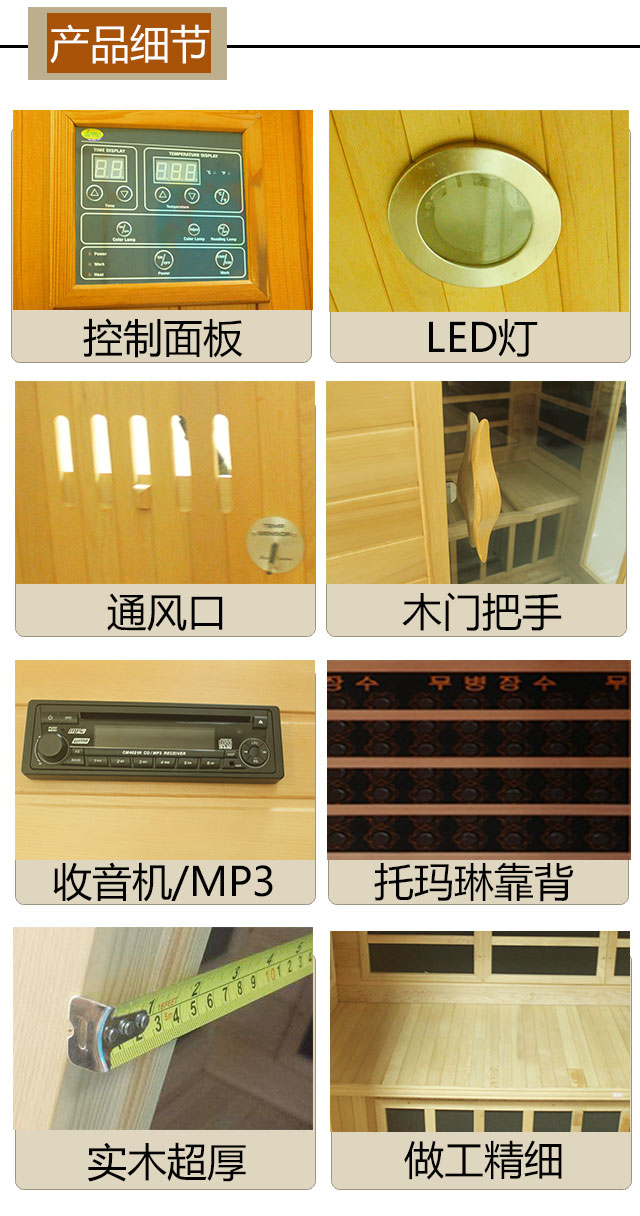 移動(dòng)家用汗蒸房