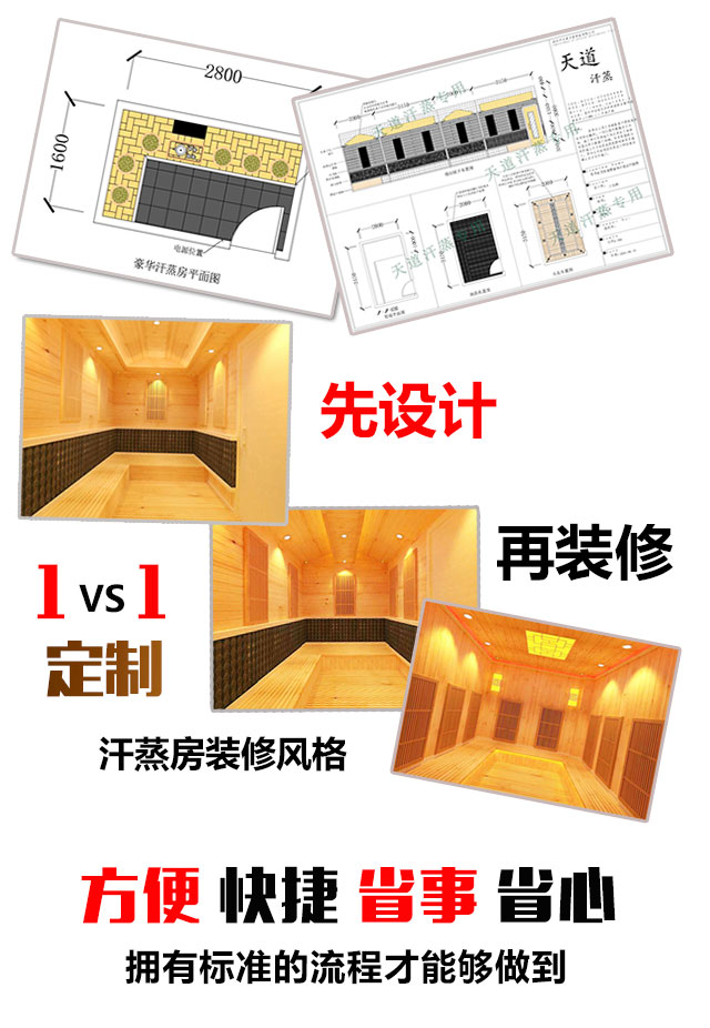 家用汗蒸房品牌排名