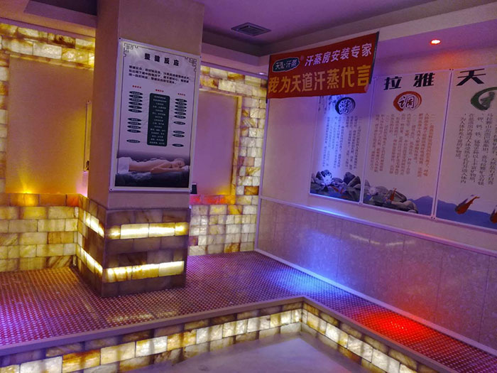 重慶汗蒸房