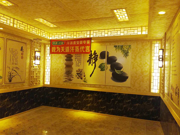 納米家用汗蒸房