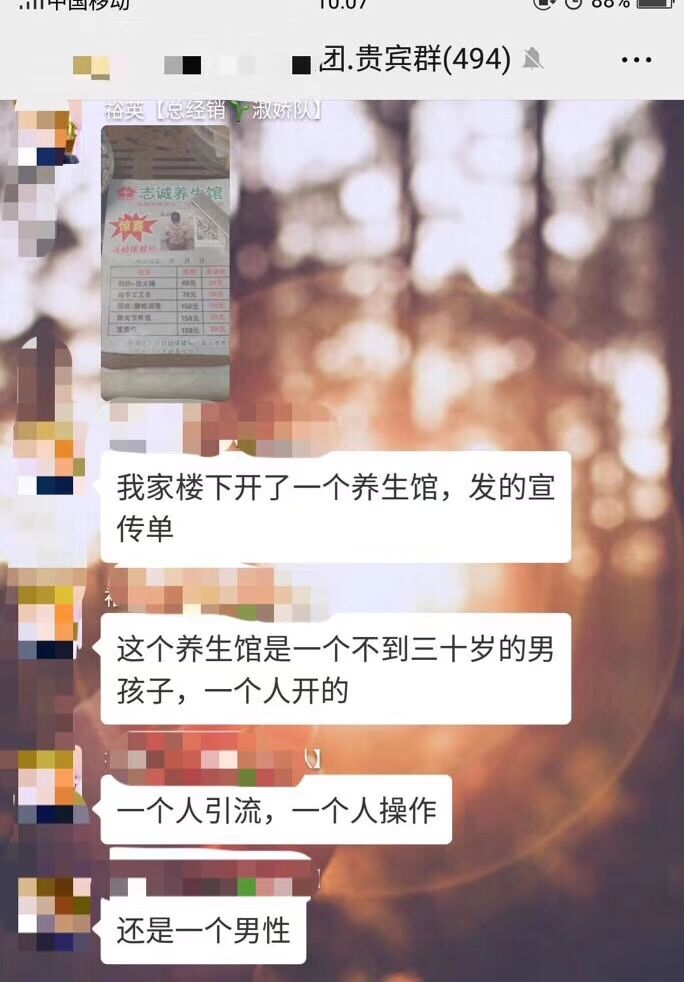 經(jīng)營(yíng)汗蒸房汗蒸養(yǎng)生