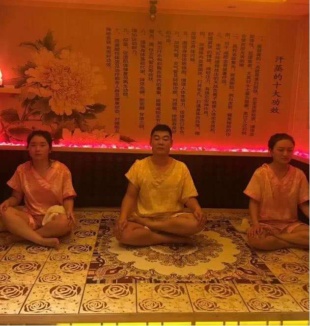 家用式汗蒸房汗蒸