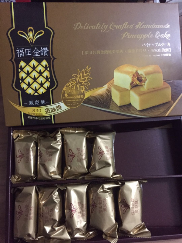 臺(tái)灣美食
