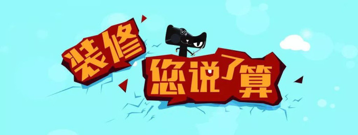 廣州家用汗蒸房裝修您說了算