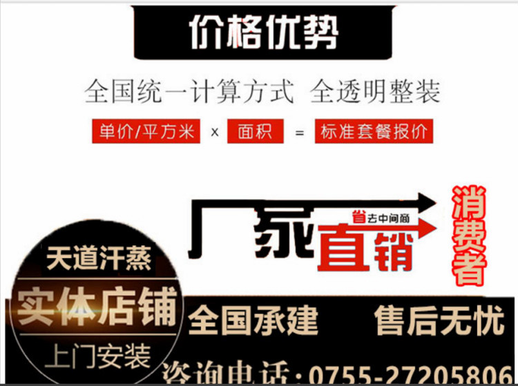 家用汗蒸房注意事項