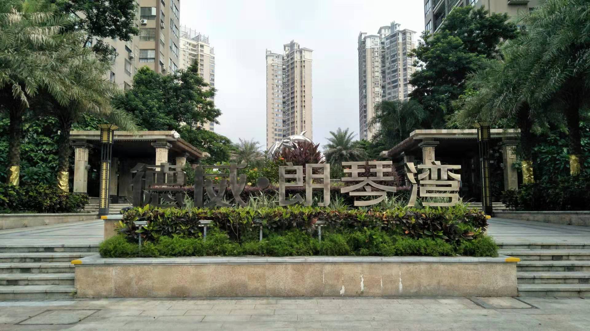 惠州家庭汗蒸房