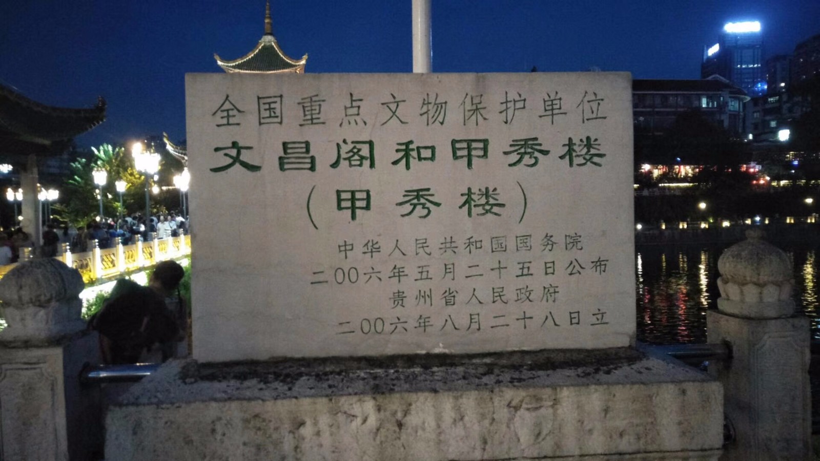 1563975325640908.jpg