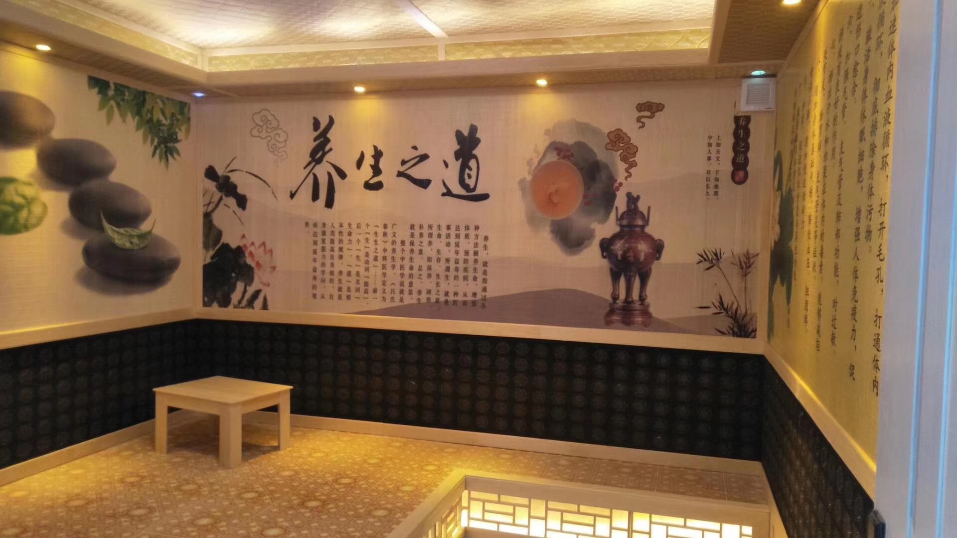 安然納米汗蒸房價格