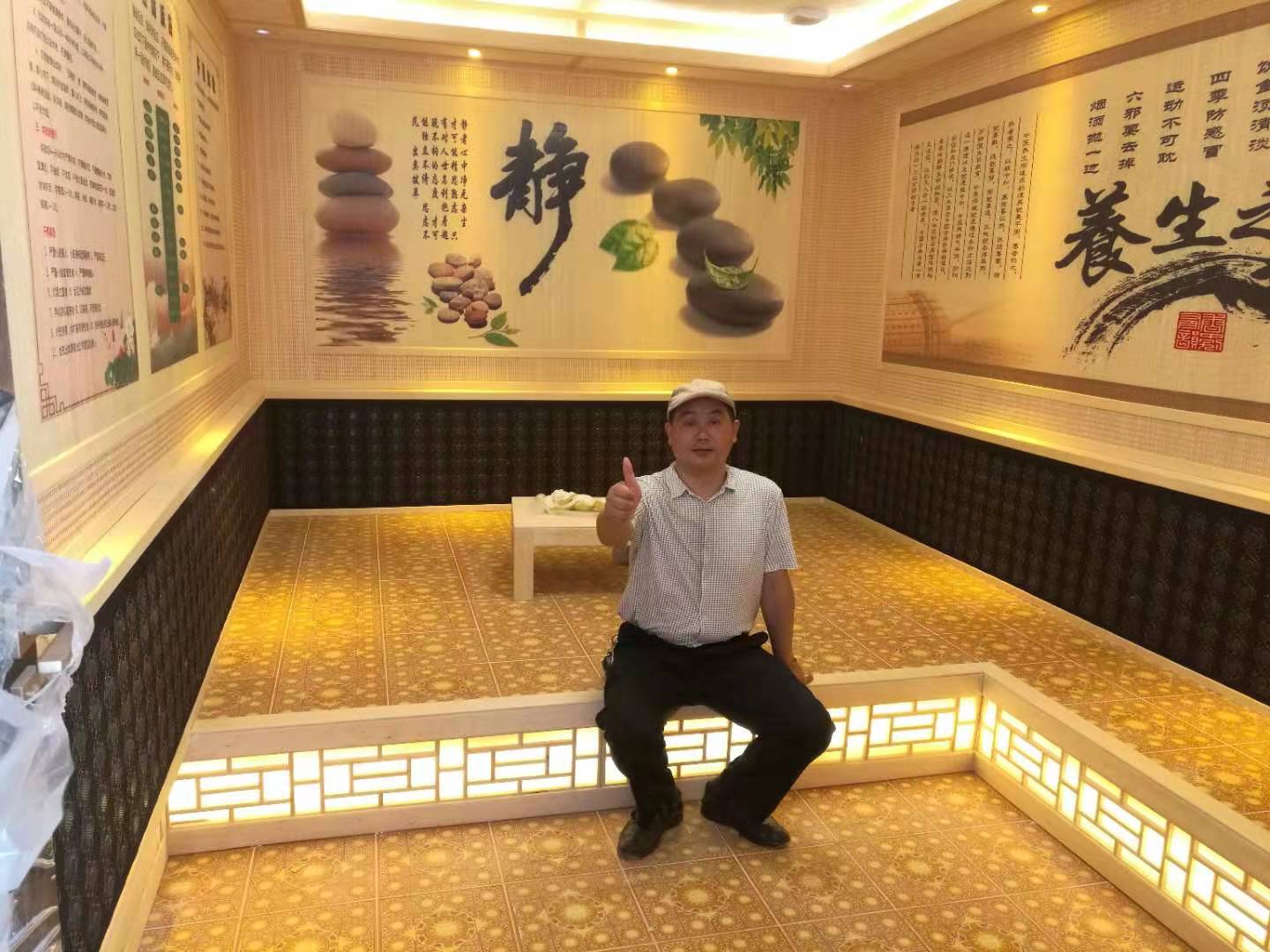 家用納米汗蒸房