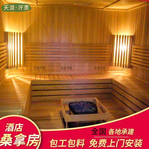遠(yuǎn)紅外桑拿房的功效