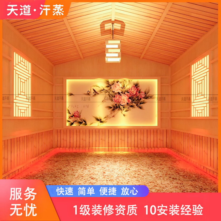 廣州韓式汗蒸房裝修