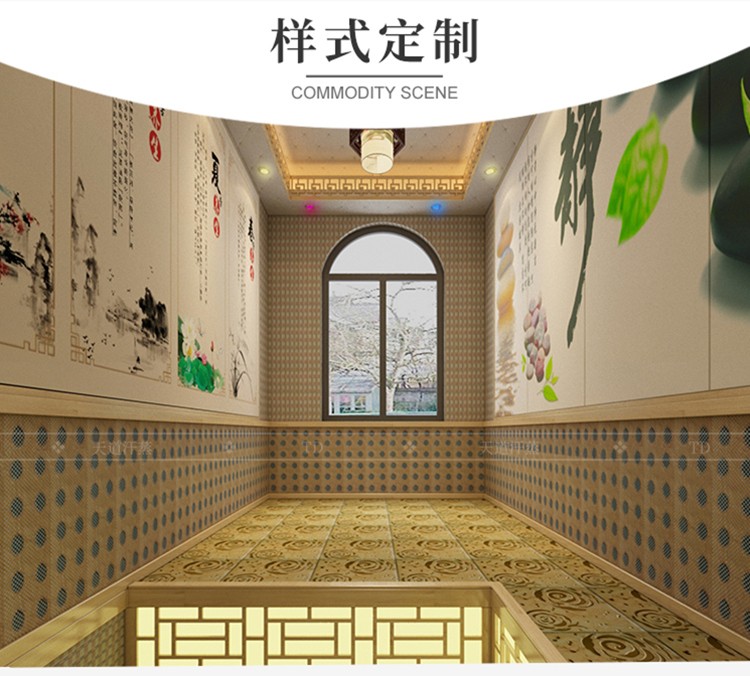 安然納米汗蒸房