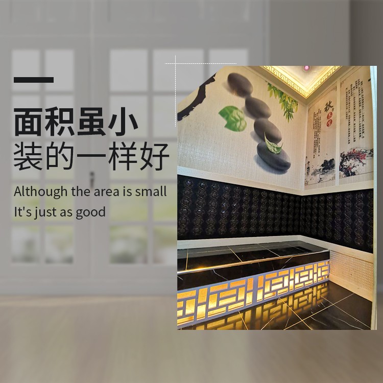 家用納米砭石汗蒸房