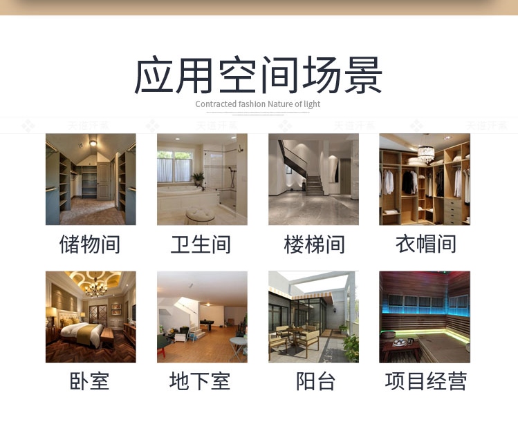 家用汗蒸房定制應(yīng)用場景