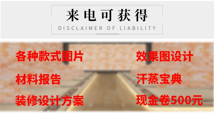 定做汗蒸房裝修設(shè)計公司電話