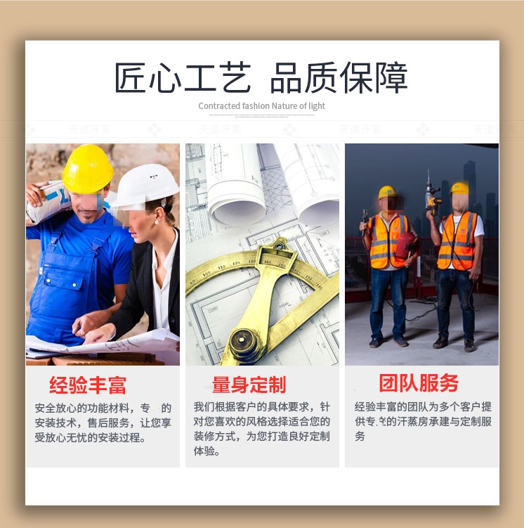 別墅家庭汗蒸房定制