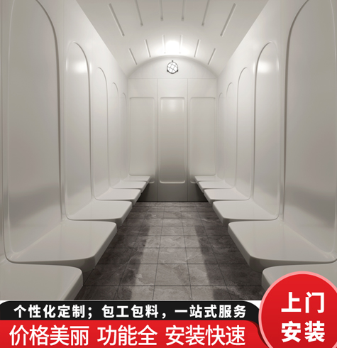 濕蒸房