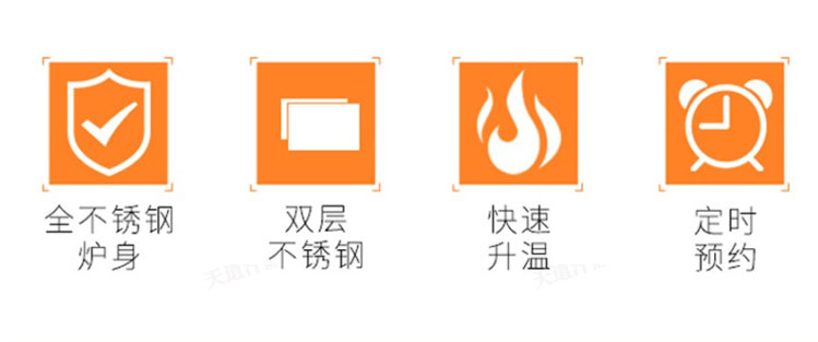 桑拿爐的4大優(yōu)勢