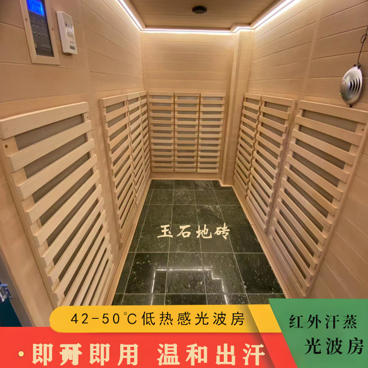 東莞玉石家用汗蒸房